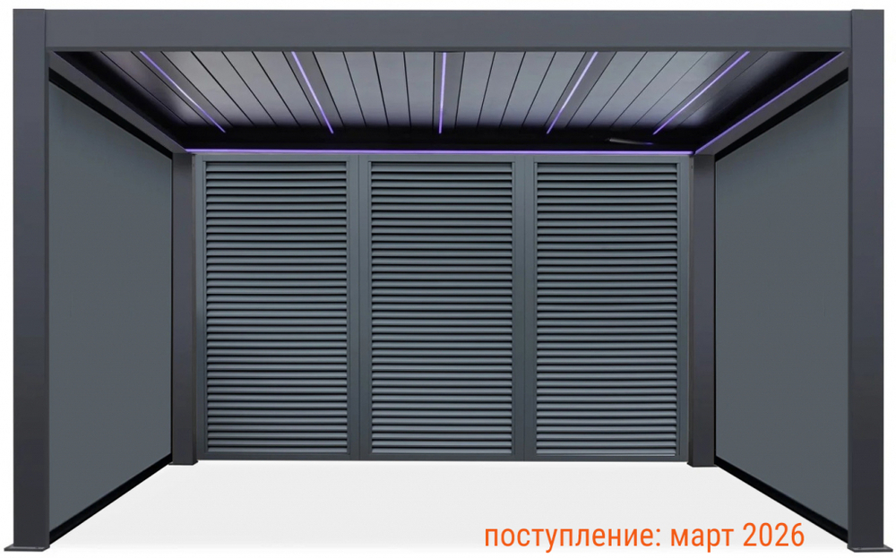 Пергола моторизованная 3х4 м Tagliamento Pergola 150 Series, темно-серый