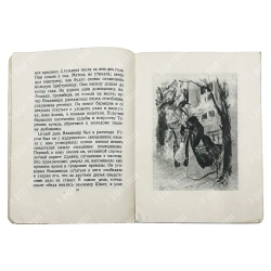 Пушкин А. С. Метель. рис. К. Рудакова. Серия «Пушкинская библиотека». М.-Л.: Детиздат ЦК ВЛКСМ, 1936