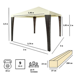 Шатер-беседка Green Glade 3176В 3х3х2,5м полиэстер
