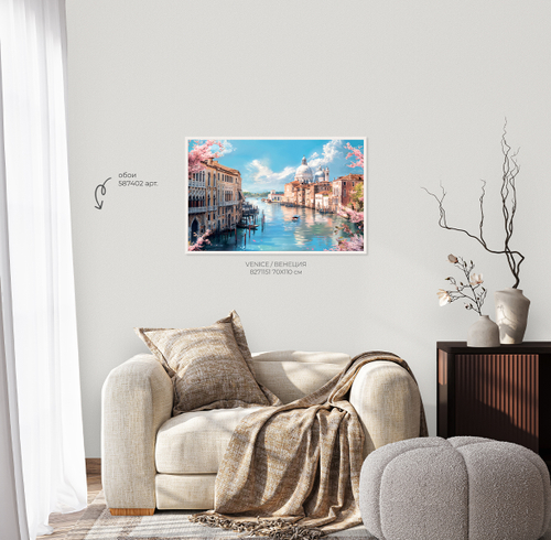 Картина на холсте в раме Venice/Венеция