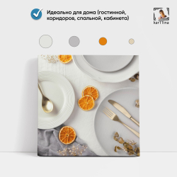 Картина karTTina "Все краски вкуса" 30х30 см