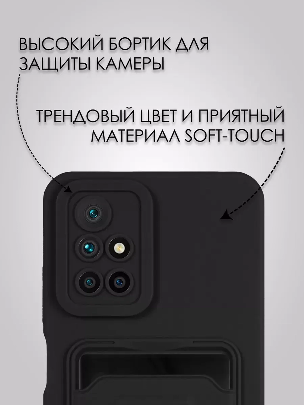 Чехол на Xiaomi Redmi 10