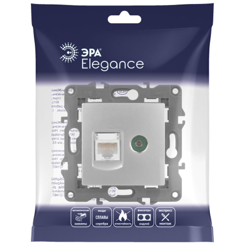 Розетка ЭРА Elegance 14-3110-03 RJ45+TV IP20 алюминий | Эра Elegance