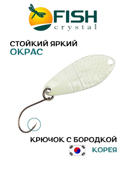 Блесна Fish Crystal FALENA 30 мм 3г на форель цвет 59