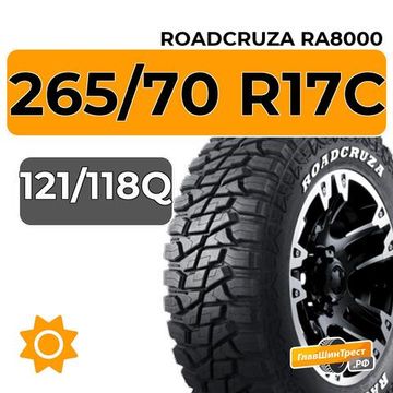 Roadcruza RA8000 265/70 R17C 121/118Q