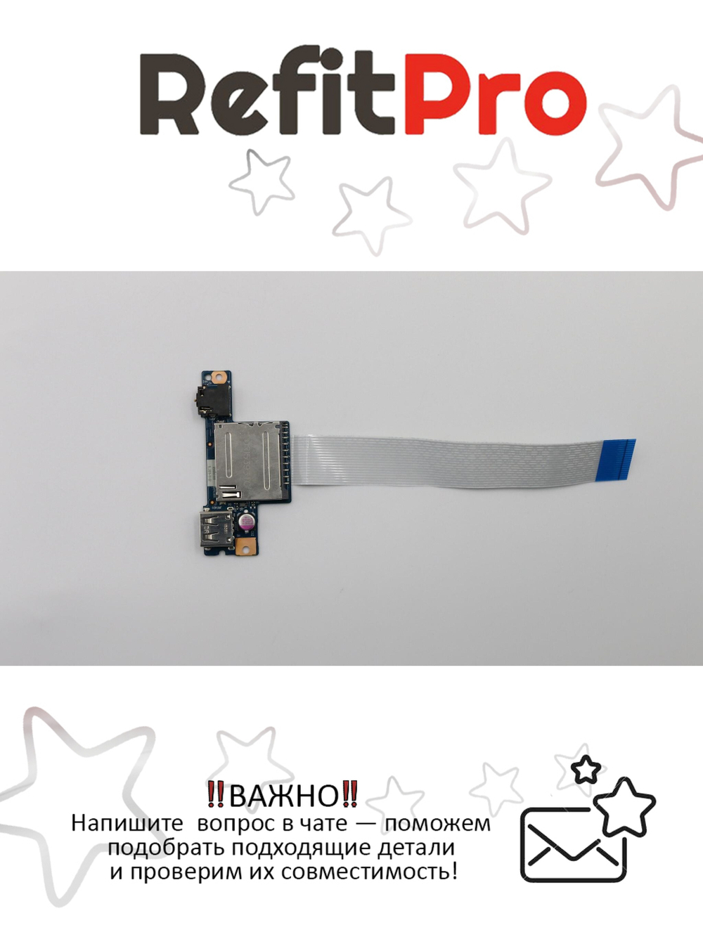 Плата USB, Audio, Card reader (sub board) для ноутбка Lenovo G40-30/G40-70/G40-45/Z40-70, с кабелем (90005905), оригинал