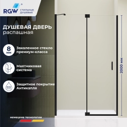 Душевая дверь RGW HO-014B (Прозрачное, 900)