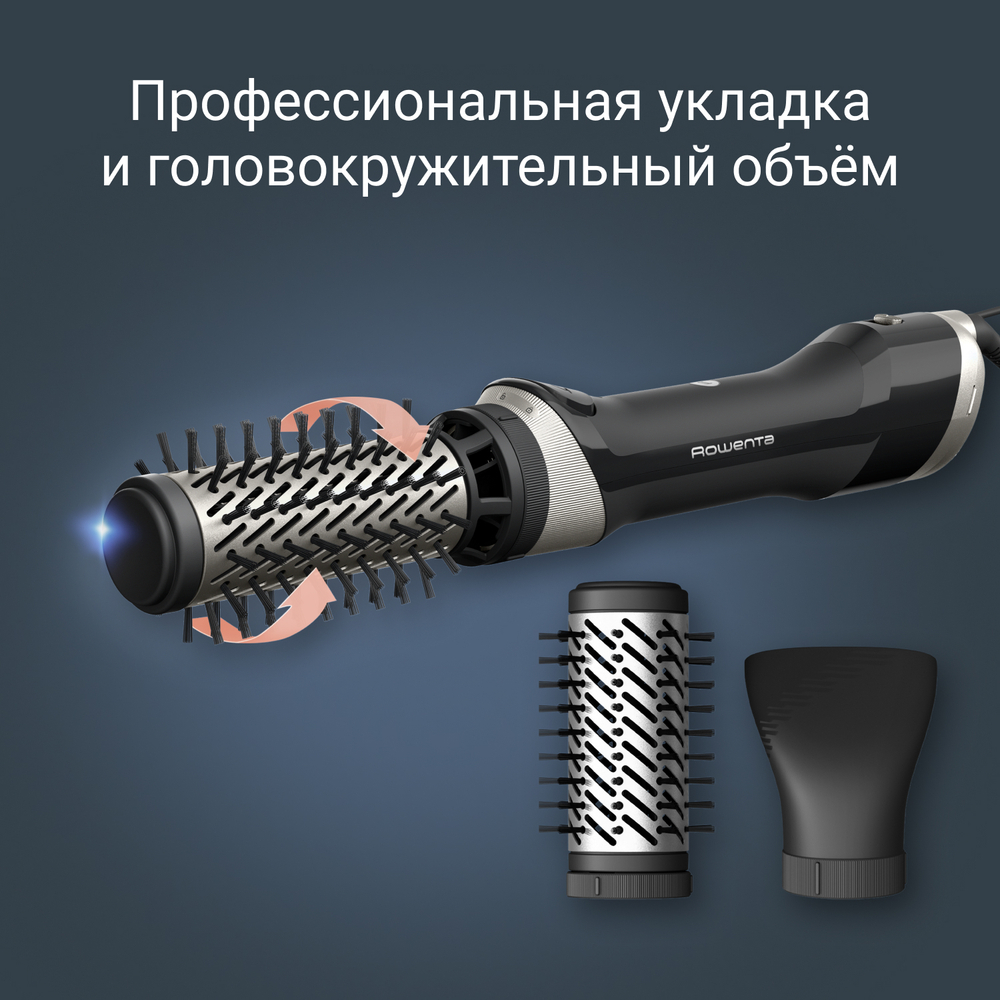 Фен-щетка Rowenta Brush Activ UB9530F0