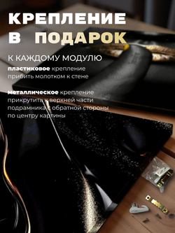 Картина Золотой взгляд модульная 50x70см 3шт.