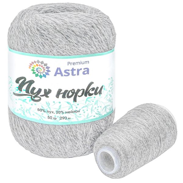 Пряжа Astra Premium (Астра Премиум) Пух норки / уп.5 мот. по 50 г, 290 м, + 5 нитей по 20 г, 02 жемчужный