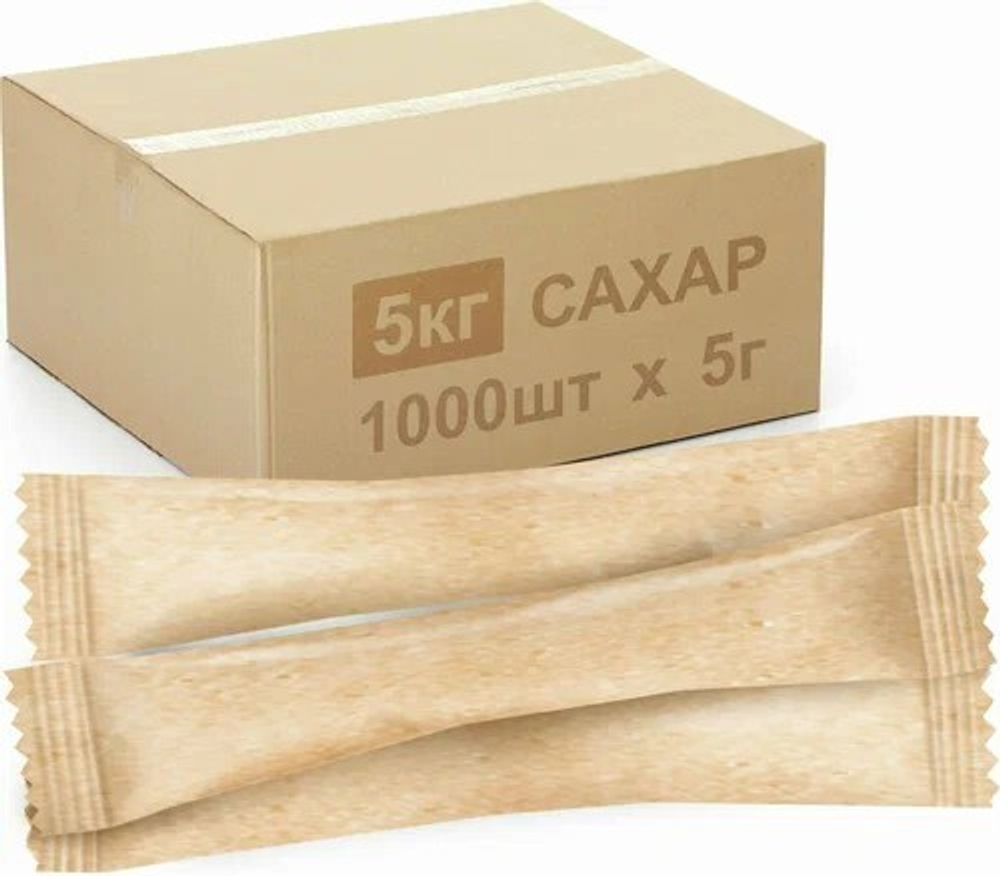 Сахар порционный 5гр (100шт/1500) КРАФТ