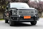 Бампер силовой передний для Haval H9 2024 Хавал Хавейл Защита бампера
