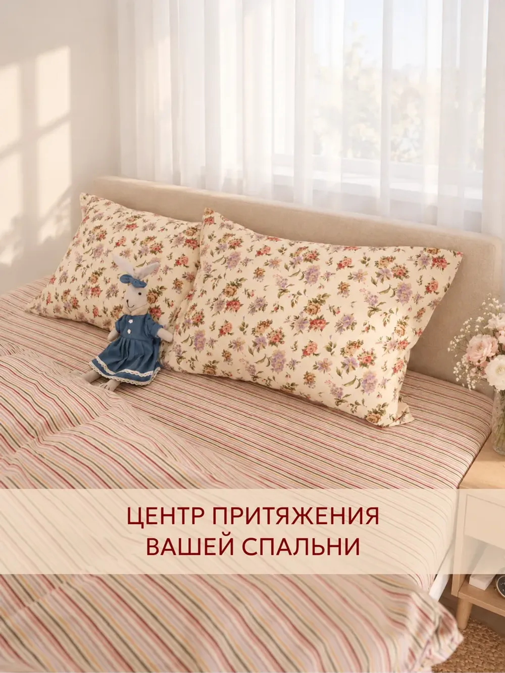 Постельное белье 2 сп простынь на резинке 160х200 перкаль