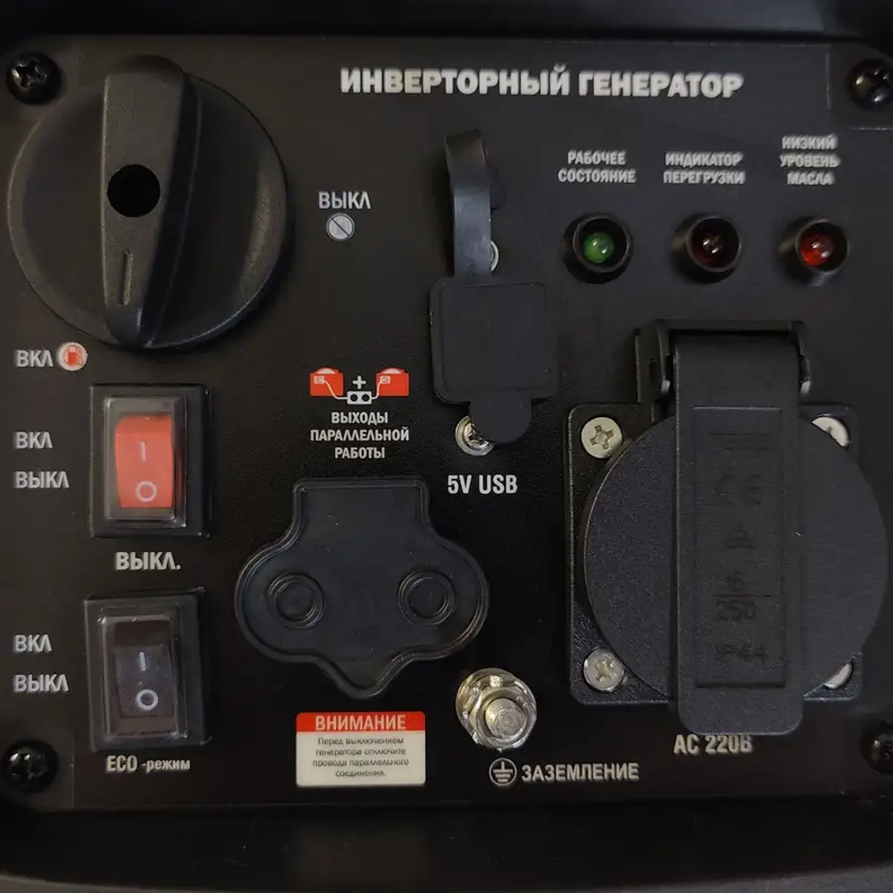 Бензиновый инверторный генератор Senci SC1400ip