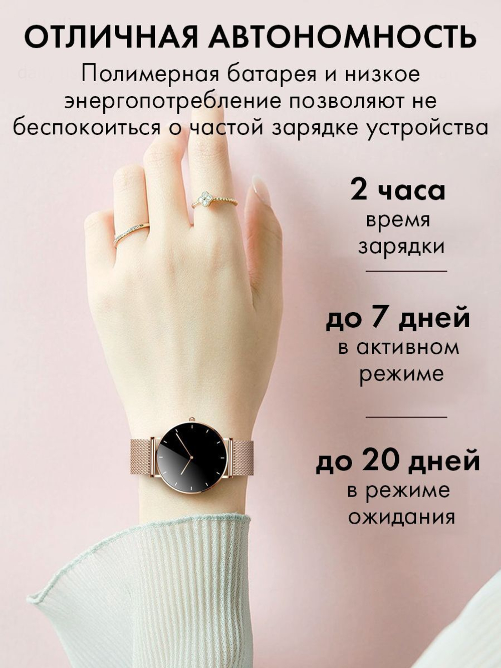 Смарт часы PARASMART Cleopatra T8 (миланский браслет, золотистый)