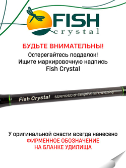 Удилище спиннинговое SUNDAY-S, 2 секции, цельная верш, длина 2,10 м, тест 0,5-5 г