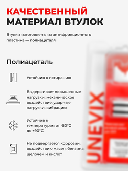 Ремкомплект рулевой рейки для ЭУР Toyota Passo (I) [Кузов: KGC1#,QNC10] (05.2004-06.2007) (R-58)