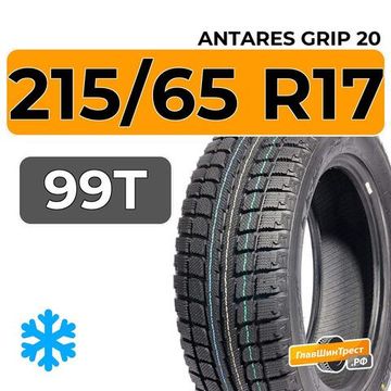 Antares Grip 20 215/65 R17 99T