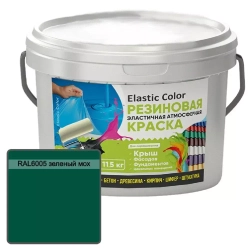Краска резиновая эластичная атмосферная Elastic Color RAL6005 зеленый мох 11,5 кг