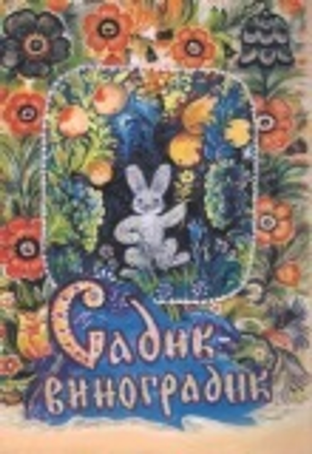 Картинка.jpg