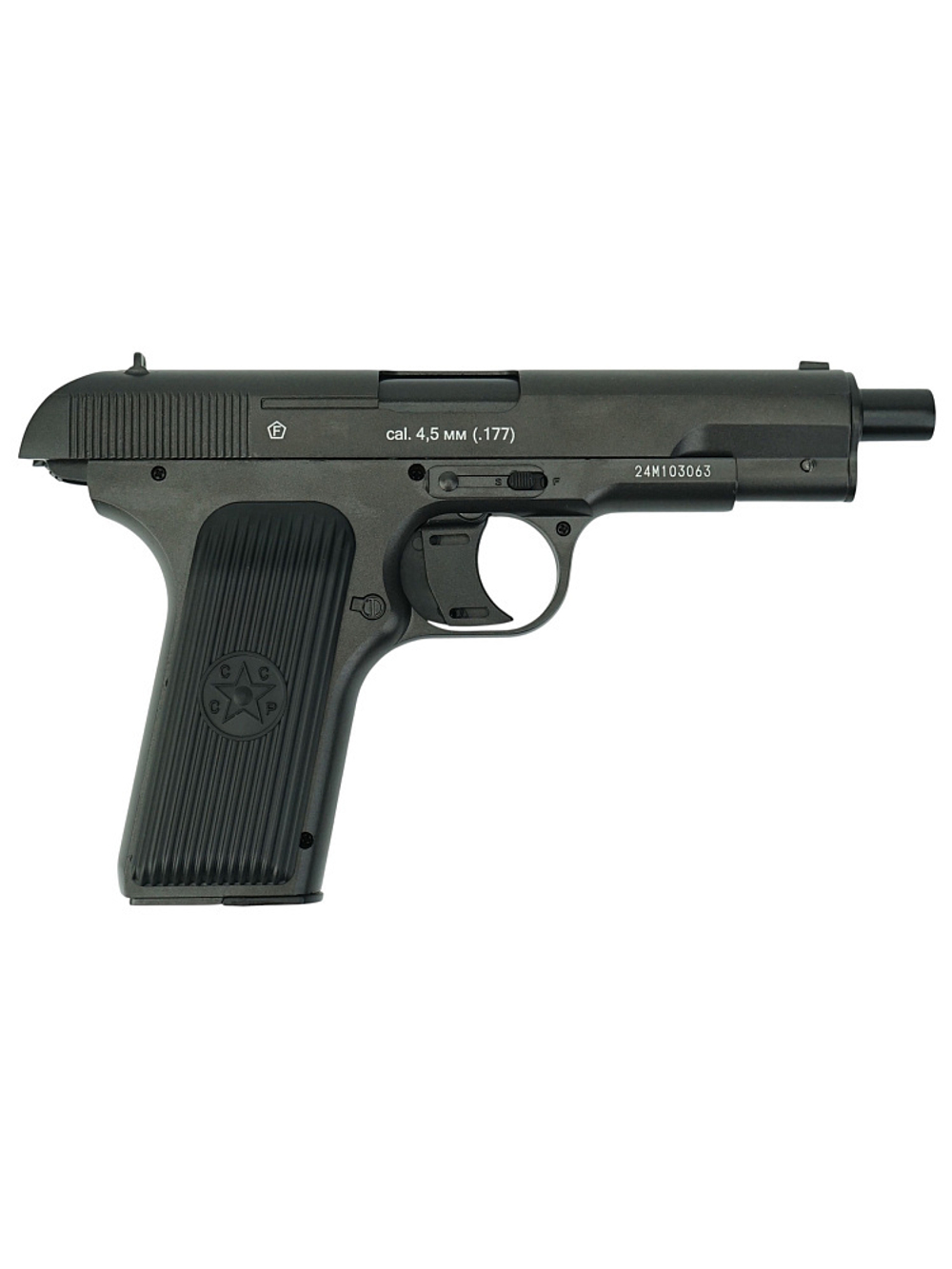 Пистолет пневматический Borner TT-M 4,5 мм металл