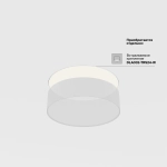 Потолочный светильник Зон / Zon 24 Вт 3000 К 120°, C032CL-24W3K-RD-B. TM Maytoni
