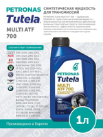 TUTELA MULTI ATF 700