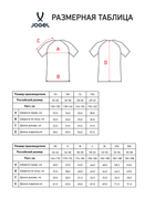 Футболка компрессионная с коротким рукавом Jogel CAMP 2 PerFormDRY Baselayer SS Tee, фиолетовый P3