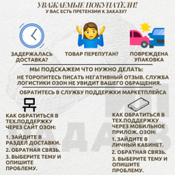 Софти пряжа Махровая 100%полиэстер 9х55г/60м Набор №1