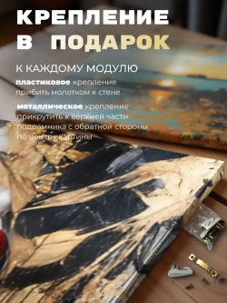 Картина Золотой вздох интерьерная 30х40см 1шт.