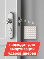 Силиконовые накладки противоударные на двери и мебель - 80 шт.