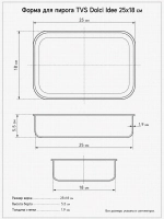 Форма для пирога TVS Dolci Idee 25х18 см