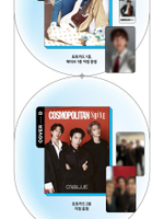 публикация COSMOPOLITAN SHINE - KANG MIN HYUK (CNBLUE) B Type