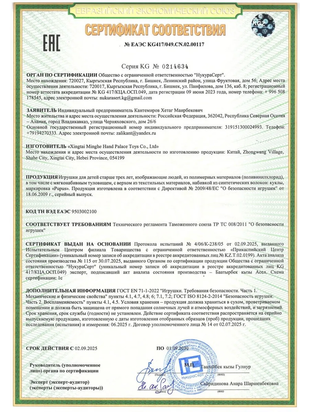 Кукла Реборн Пупс 55 см - подарок для девочки