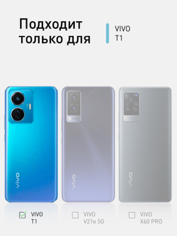 Стекло на камеру ROSCO для Vivo T1 (арт. VV-T1-3D-CAM-GLASS-BLACK )