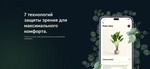 Смартфон HONOR X8b 8/128 ГБ RU, Dual nano SIM, Glamorous Green