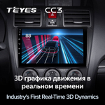 Teyes CC3 9" для Subaru Forester XV, Impreza 2016-2018
