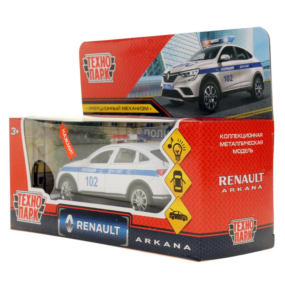 Модель инерционная металл. "Renault Arkana Полиция" 12см. свет-звук, двери, багаж, коробка ARKANA-12