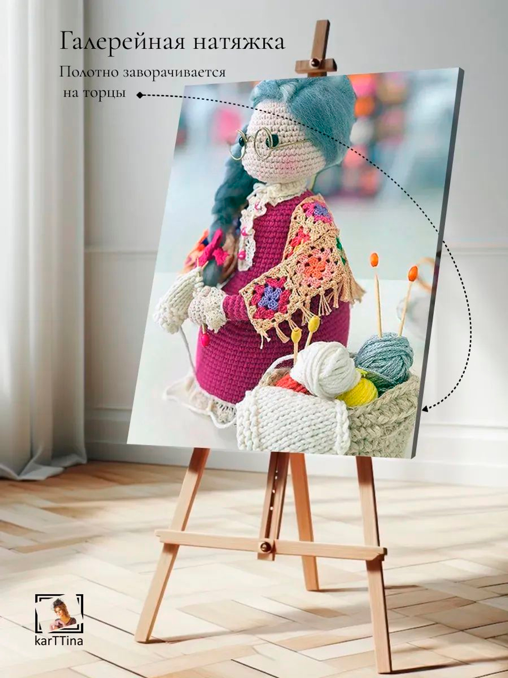 Картина "Кукла амигуруми", на стену 30х40см 1шт.