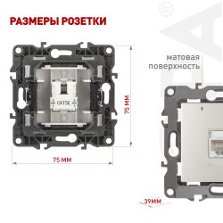 Розетка ЭРА Серия 12 12-3107-15 информационная RJ45 IP20 перламутр | Эра 12