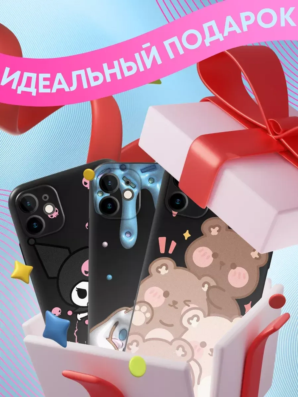 Чехлы на iPhone 11, Айфон 11 с принтом