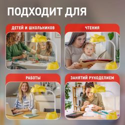 Настольный светильник ЭРА NLED-434-6W-Y светодиодный желтый | Светодиодные настольные лампы