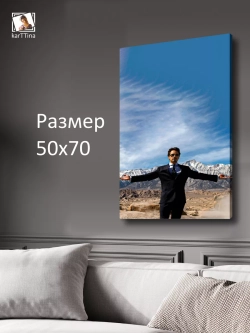 Картина на стену "Тони Старк" 50х70см 1шт.