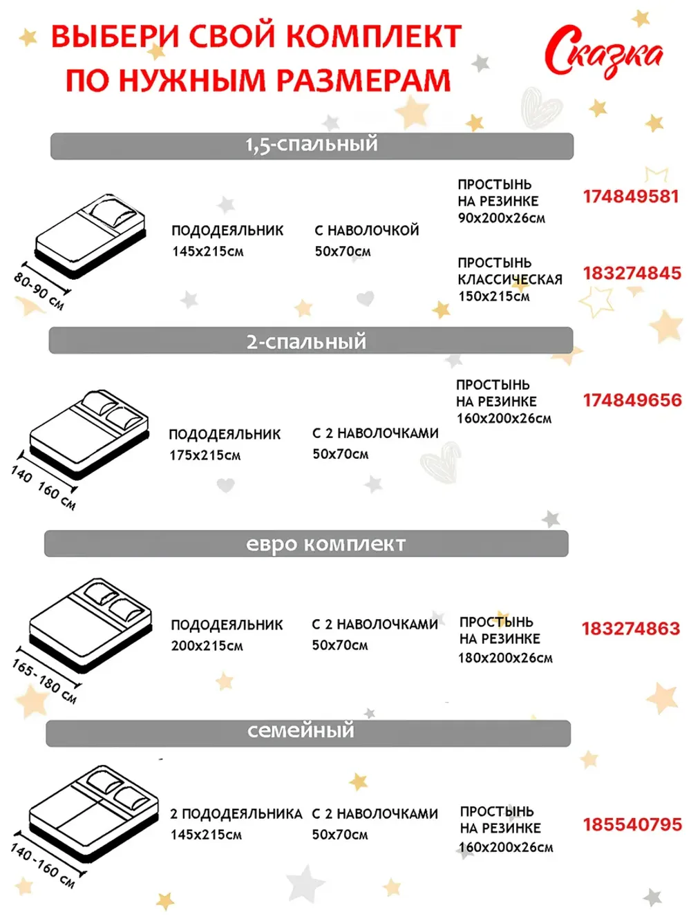 Пододеяльник с вырезом ромб 1,5-сп без молнии 145х215 см