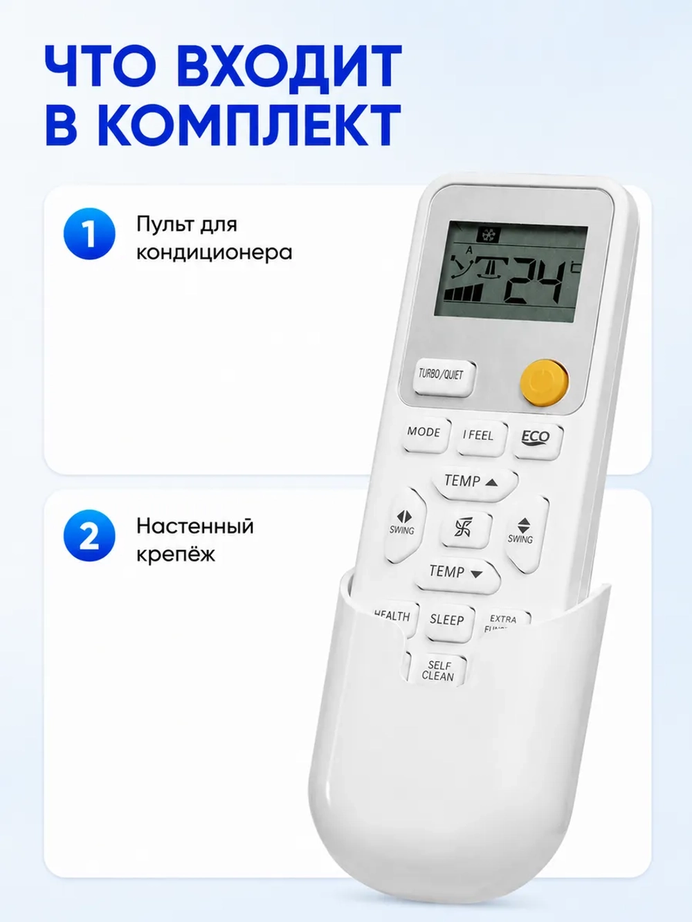 Пульт ДУ для кондиционера Haier V12843 HJ R2F E (PDU 0590) PDU0590