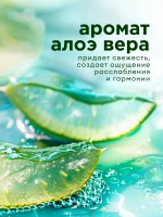 GraSS Средство для мытья посуды «Velly Sensitive» алоэ вера 5л