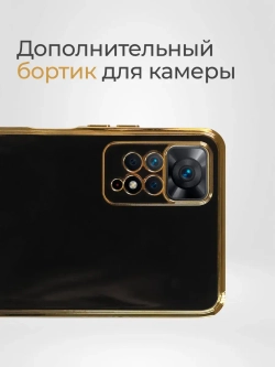 Чехол на Xiaomi Redmi Note 11 Pro 4G