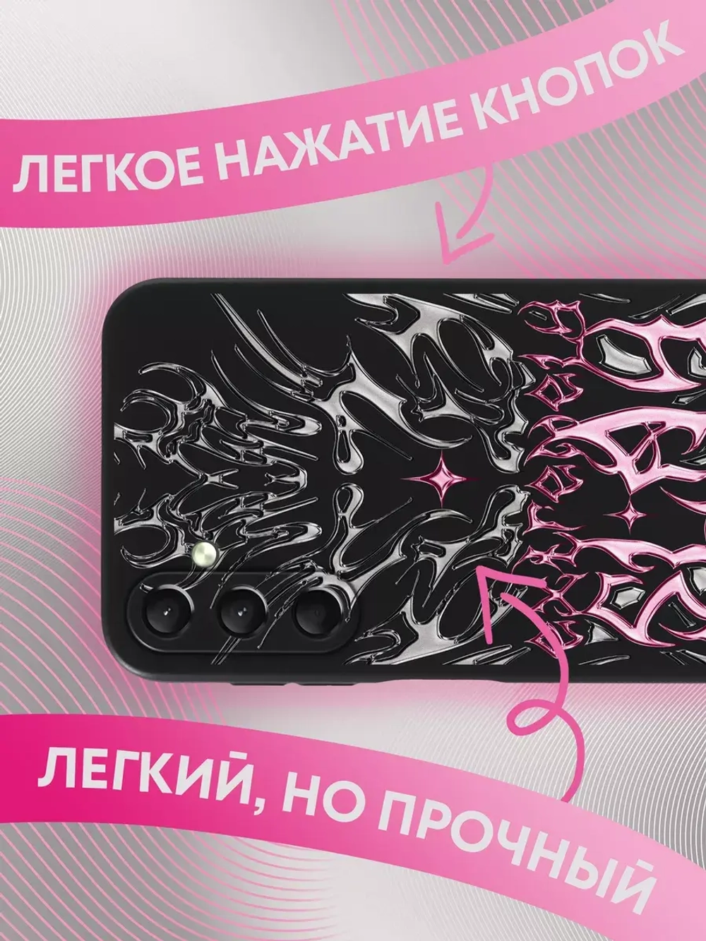 Чехол на Samsung A24 с принтом