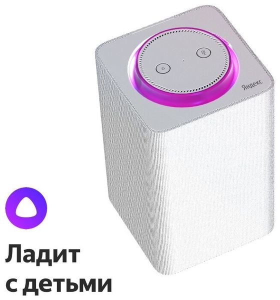 Умная колонка Яндекс.Станция (серебристо-серая)