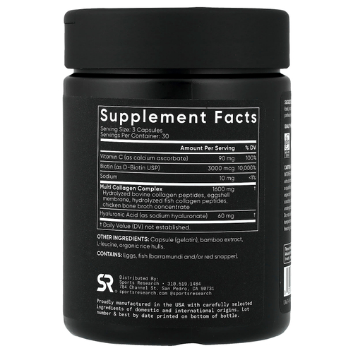 Sports Research, Multi Collagen, коллаген с биотином, 90 капсул